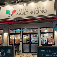 北中城のおいしいイタメシ屋 MOLT BUONO