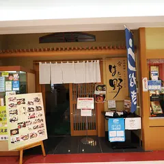 日本料理しゃぶしゃぶ分はた野