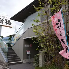 木曽路春日井店