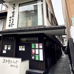 フレンチおでん&ワイン やほよろづ