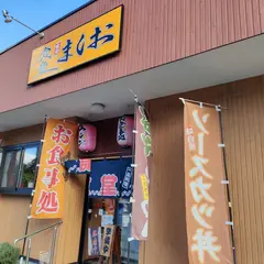 ましお食堂