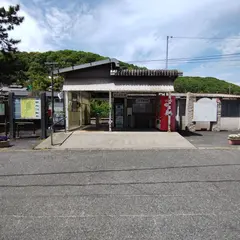 吉備津駅