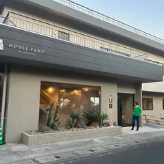 HOTEL FARO manazuru／レストラン燈下
