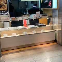 塩からあげ善助