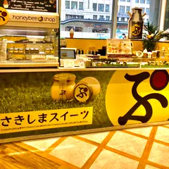 ぷ by honeybeeshop