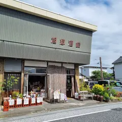 レストラン 秋子想（ときこそう）