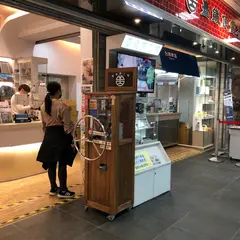 台鉄夢工場