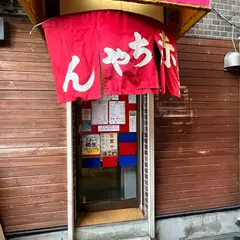 洋食の赤ちゃん(三宮)