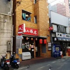 焼肉 勝男