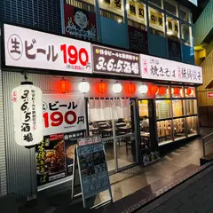 格安ビールと鉄鍋餃子 3・6・5酒場関内店