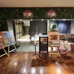 花殿 ka-den 天王寺ミオ 近江牛一頭買い牧場直送店