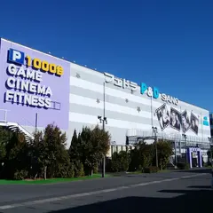 イオンモール佐野新都市