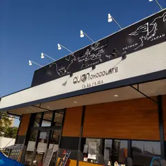久遠チョコレート福山店