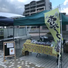 サーターアンダギー専門店あんまー