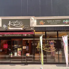 とんかつ＆バル かつまさ伏見