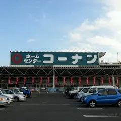 コーナン 市川原木店