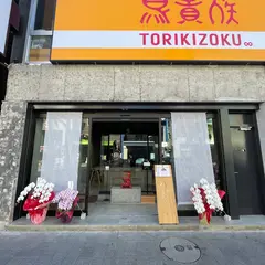 くにんだ那覇（Kuninda Naha）