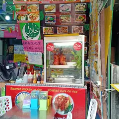 Som Tam Thai Food
