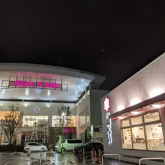 魚べい イオンタウン姫路店