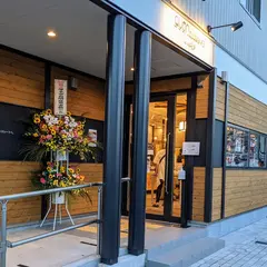 久遠チョコレート(QUON CHOCOLATE) 厚木店