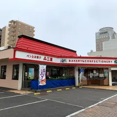 三星駅前店