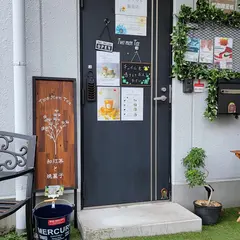 Two Men Tea 和紅茶と焼き菓子テイクアウト専門店