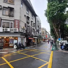 Yongkang Street, Da’an District