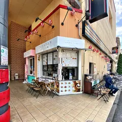 TUYAPAN-BURGER-”E” ドン・キホーテ晩翠通り店