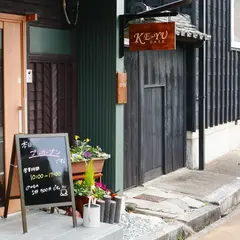 古民家カフェKE-YU Cafe