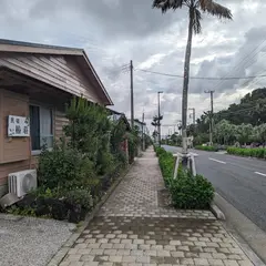 椿荘