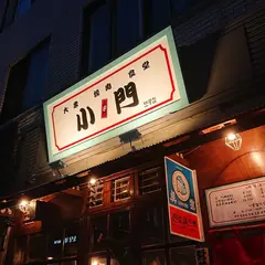 Jamsugyo-jip #1