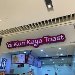 Ya Kun Kaya Toast