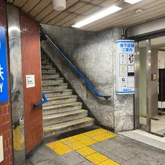 牛タン専門店 濱たん 関内店