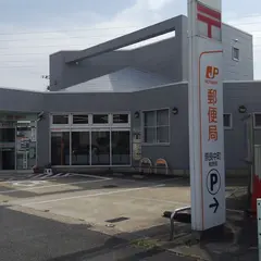 奈良中町郵便局