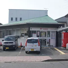 奈良学園大和郵便局
