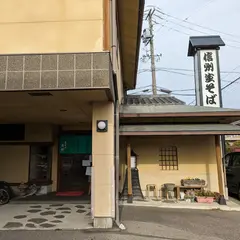 更科