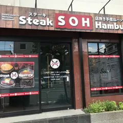 Steak &Hamburg SOH