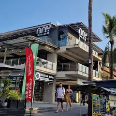 Banana Walk Shopping Mall