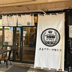 沖縄そば ナンクル(796)