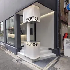 2050 Coffee