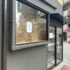 立飲酒場 もず