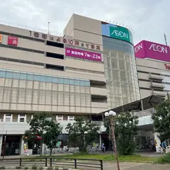 イオン近江八幡店