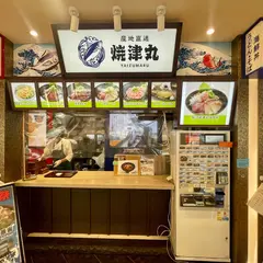 焼津丸 日本坂PA 下り
