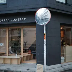 iZ COFFEE ROASTER