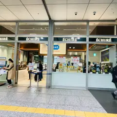 エシレ・パティスリー オ ブール ジェイアール名古屋タカシマヤ店
