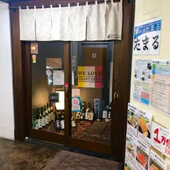 牡蠣うにいくらと肉汁こぼれる 和酒たまる