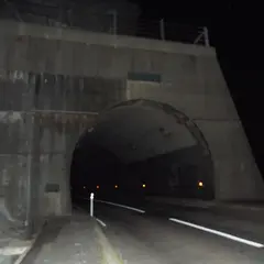 油戸トンネル