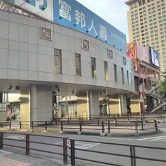 New Taipei Banqiao Bus Station/新北板橋公車站