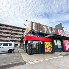 韓丼 春日井店