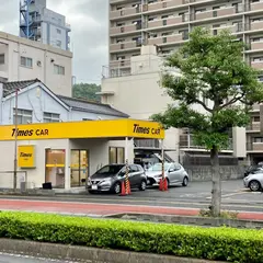 タイムズカー 岩国駅前店